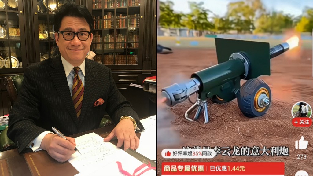 新聞追擊｜市民買玩具「軍火」即違法 大律師：法律不會視乎用途