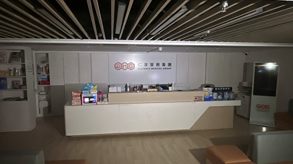 仁滙醫務|消委會接獲投訴增至600宗 涉逾339萬元