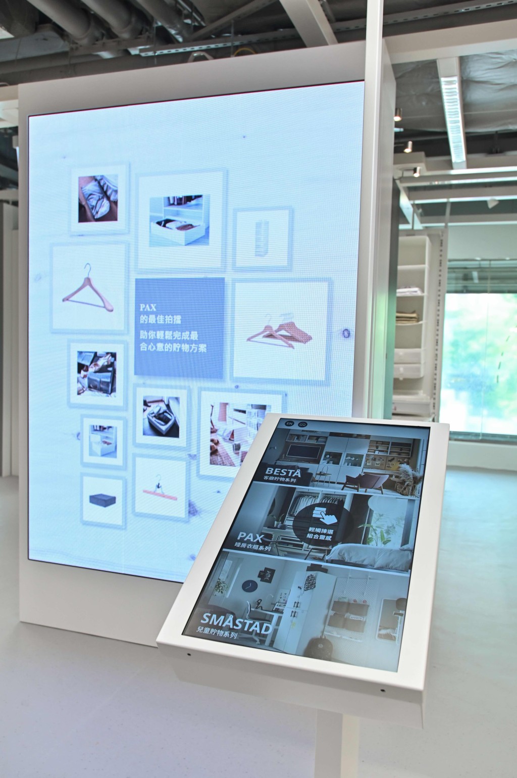 利用互動屏幕，顧客能更了解心水產品，加快購物程序。
