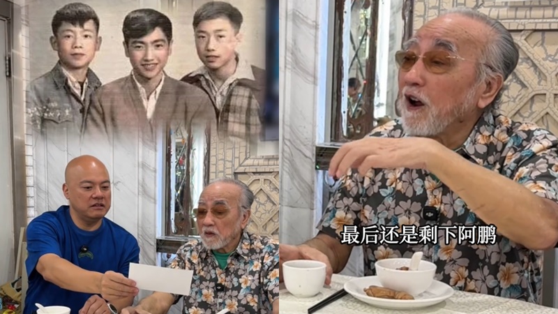 盧海鵬罕見姪仔悲從中來  睹三兄弟舊照嘆：一家五口剩番我  豁達看生死自嘲「想死冇咁易」