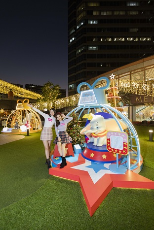 葵芳新都會廣場打卡位:歡樂馬戲團《小飛象》 葵芳新都會廣場打卡位:歡樂馬戲團《小飛象》