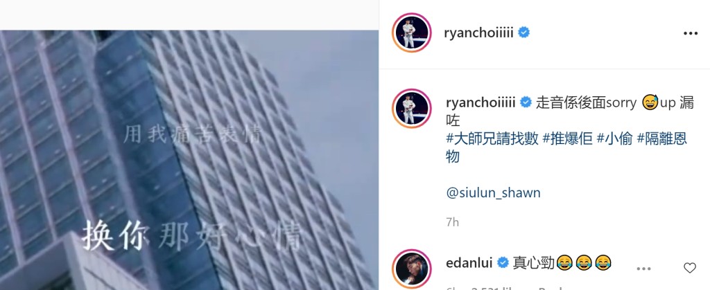 Edan都讚「真心勁」!