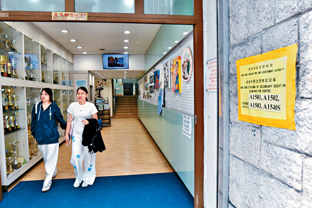 文憑試昨進行公民科的考試，是最後考核的核心科目。