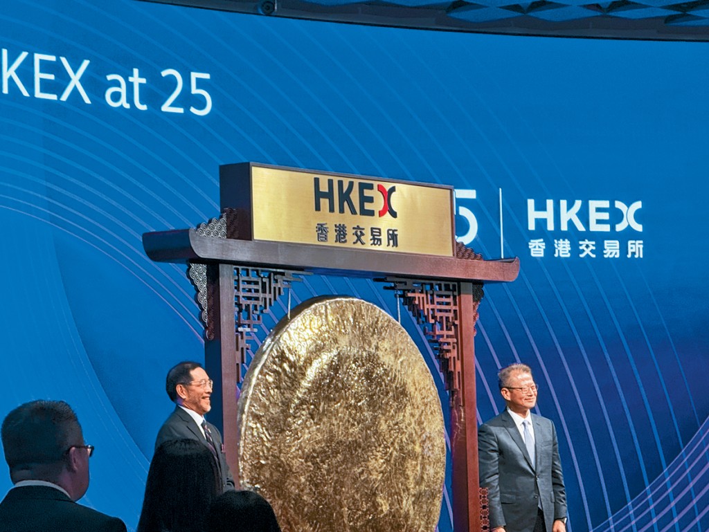 港交所昨天慶祝成立25周年。