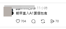 帖文引來歷屆考生網民們分享各類「祈福大法」(帖文留言截圖) 帖文引來歷屆考生網民們分享各類「祈福大法」(帖文留言截圖)