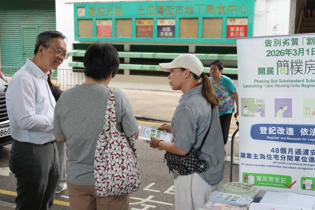 房屋局副局長戴尚誠上周四(20日)在土瓜灣街站宣傳。何永賢FB 房屋局副局長戴尚誠上周四(20日)在土瓜灣街站宣傳。何永賢FB
