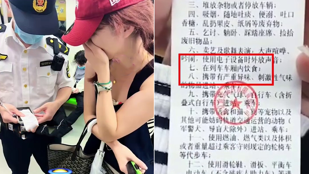 女子在南京地鐵車廂喝水被開罰單惹議,網民不解:喝口水都不行?