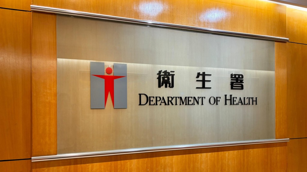 注射制品明年3月起须注册或表列 医美业忧规管范围过大 小型厂产品或消失