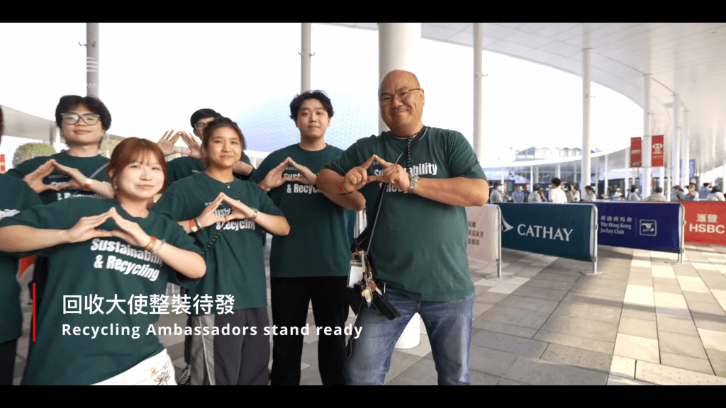 賽事期間,回收大使與清潔團隊全天候駐守場館內外,即場收集並協助分揀各類廢物。 賽事期間,回收大使與清潔團隊全天候駐守場館內外,即場收集並協助分揀各類廢物。
