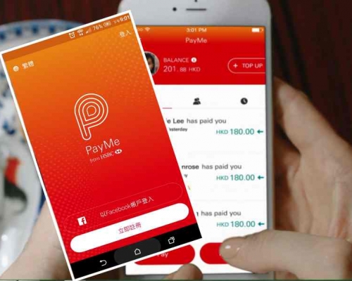 PayMe信用卡每月增值上限進一步下調。