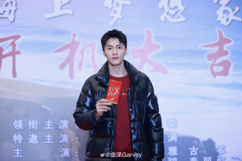 金澤離世的消息一出立刻衝上微博熱搜。