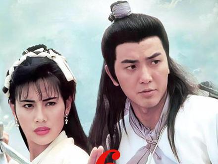 郑伊健与陈松伶于1991年《蜀山奇侠之仙侣奇缘》结缘。