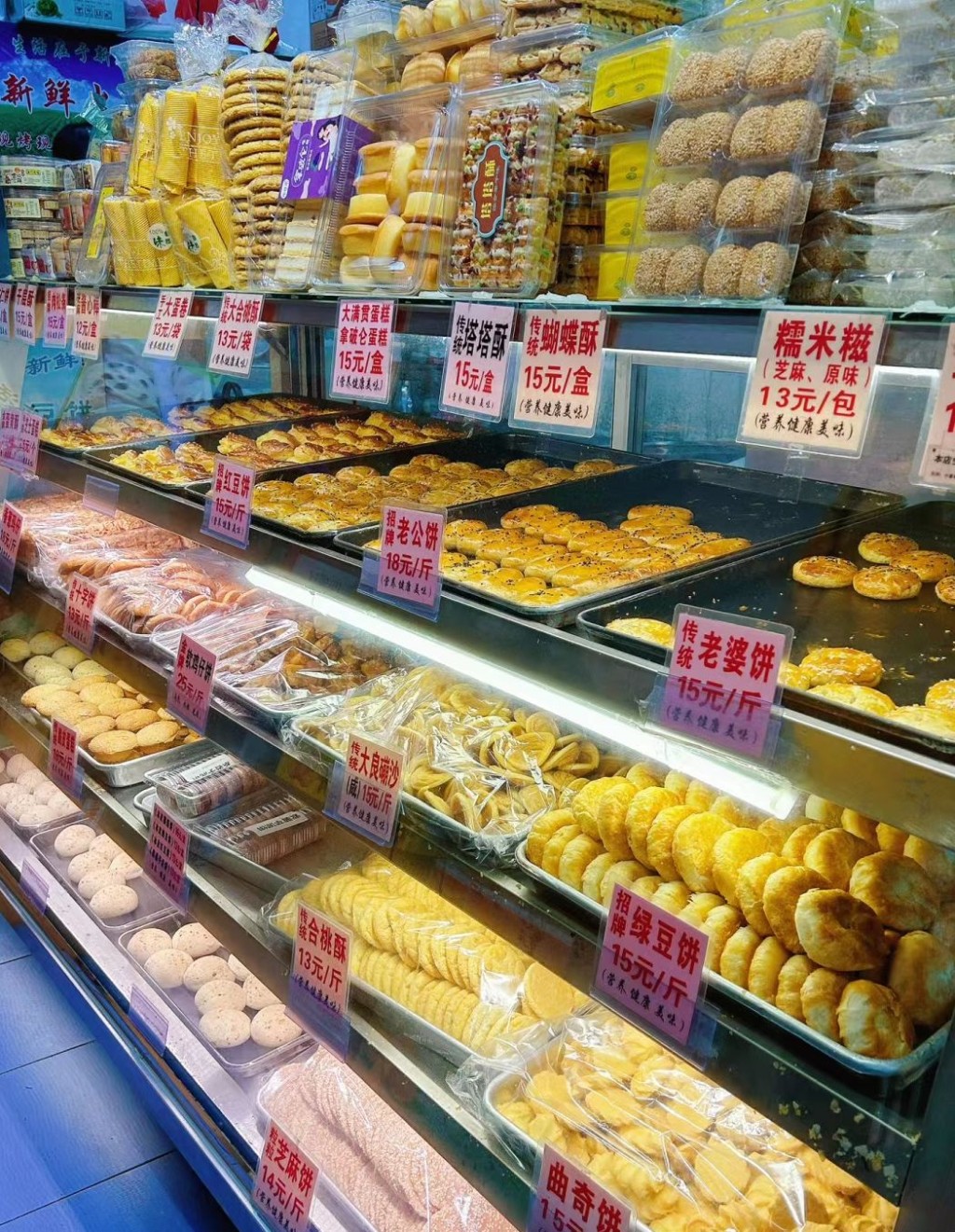 廣州傳統糕點2023｜7. 永昌餅家在1931年創立，是老字號餅店，滿載幾代人的回憶。(圖片來源：小紅書＠yingci)