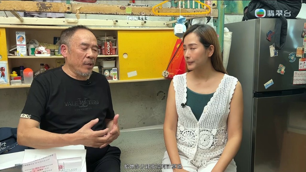 陳先生將收入全數交予太太。