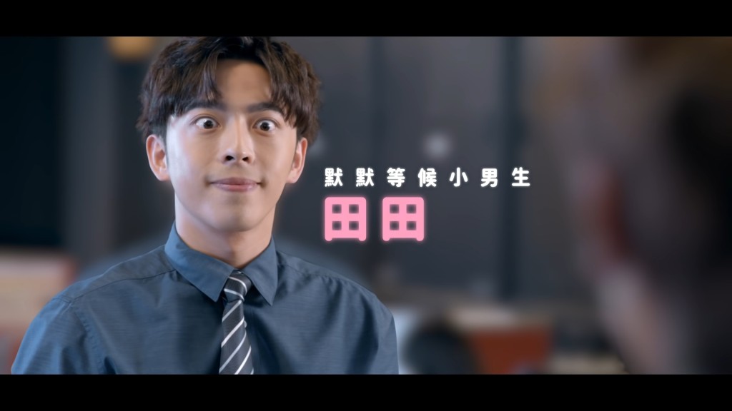 Edan最怕咩都要等。