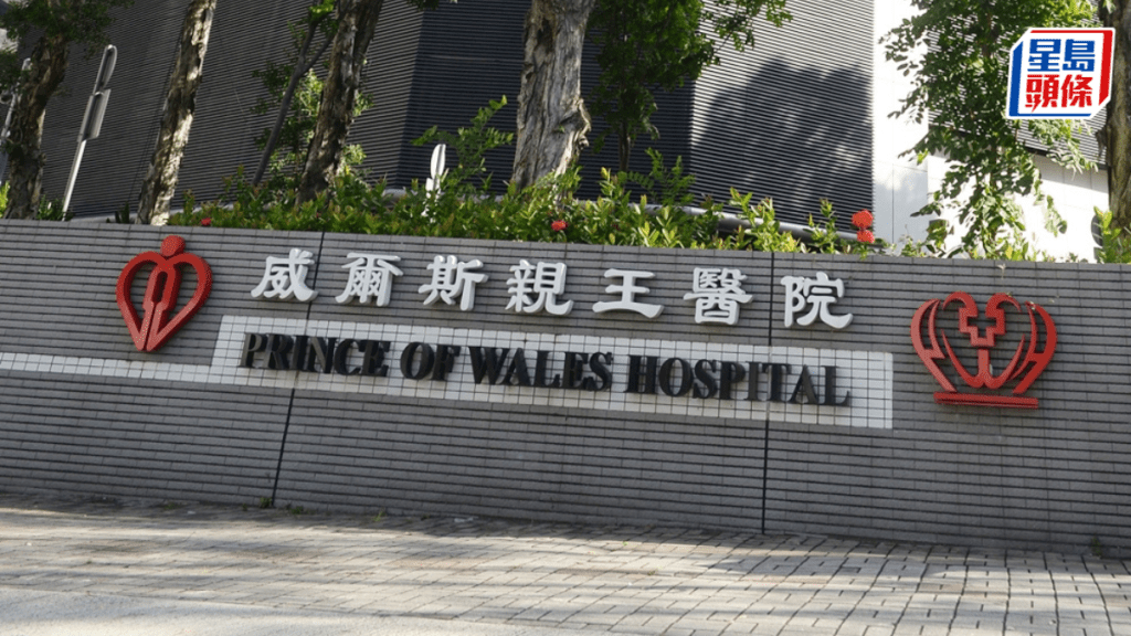 基孔肯雅熱︱新增兩宗輸入 79歲婦與75歲翁居沙田愉城苑 曾訪番禺