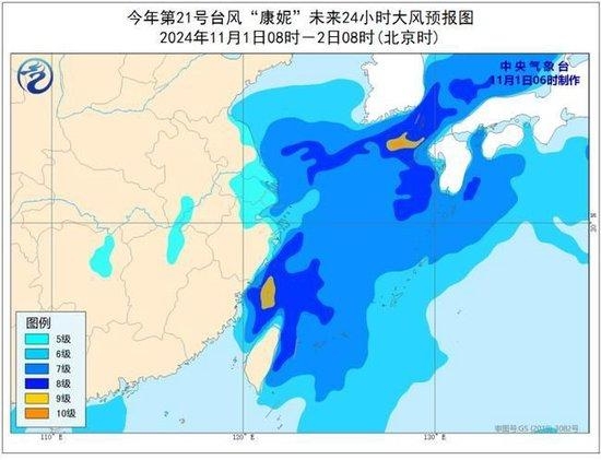 颱風康妮影響下，大風預報。 內地氣象台