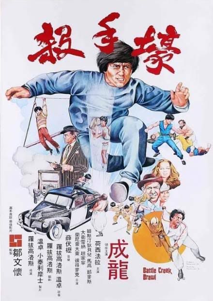 David Sheiner曾演出成龍主演的《殺手壕》。 David Sheiner曾演出成龍主演的《殺手壕》。