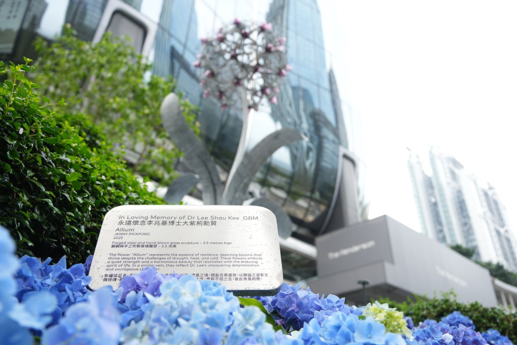 大型繡球蔥花雕塑《Allium》。