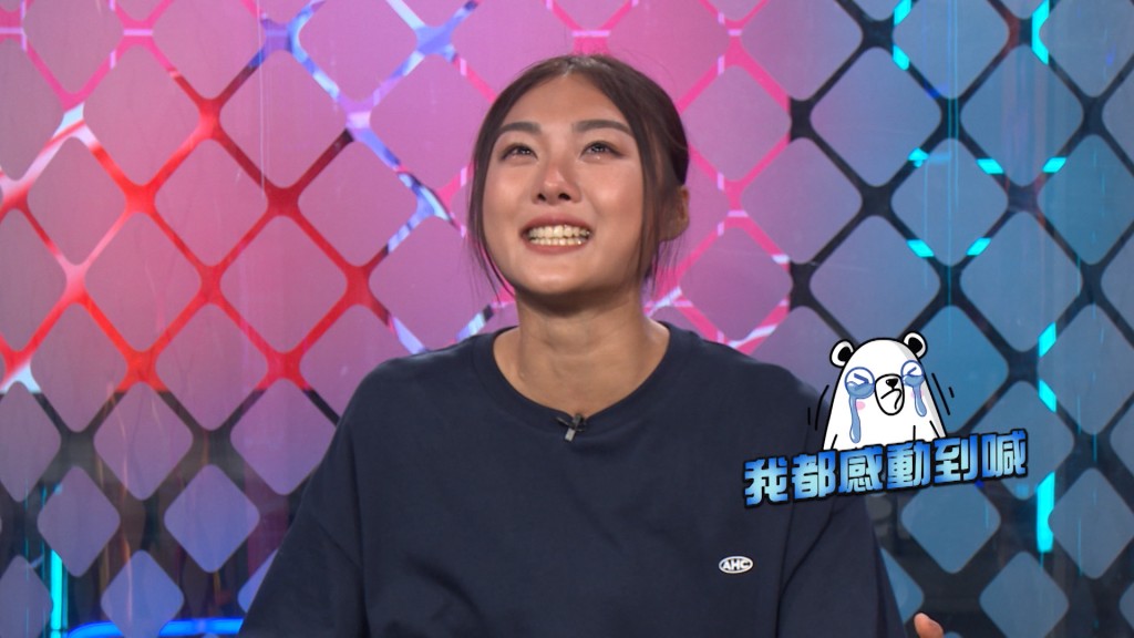 最後,Cecilia於鏡頭前對Daryl深情對話,忍不住感動落淚。