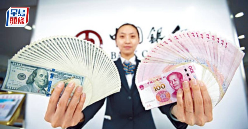 中國2月底外匯儲備3.13萬億美元 結束四連升 黃金儲備連續4月增加