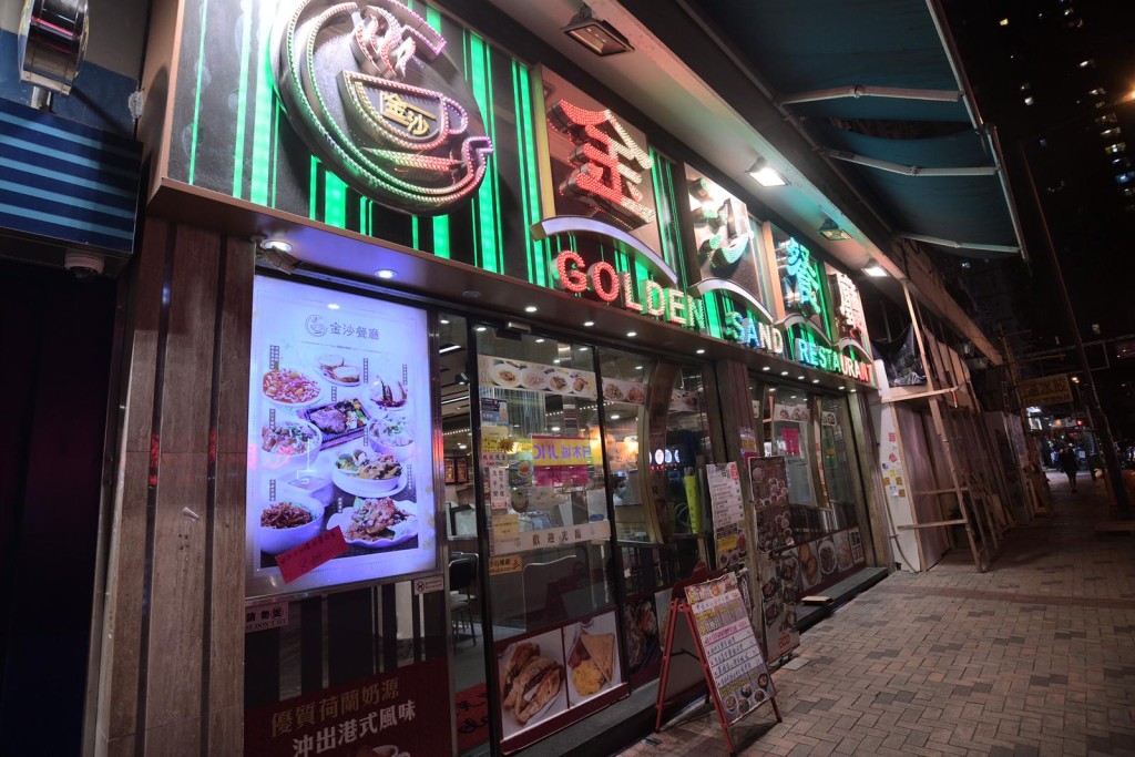 患者曾到金沙餐廳。