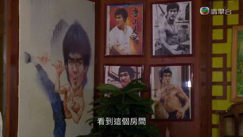 「小龍廳」擺放不少李小龍的照片。