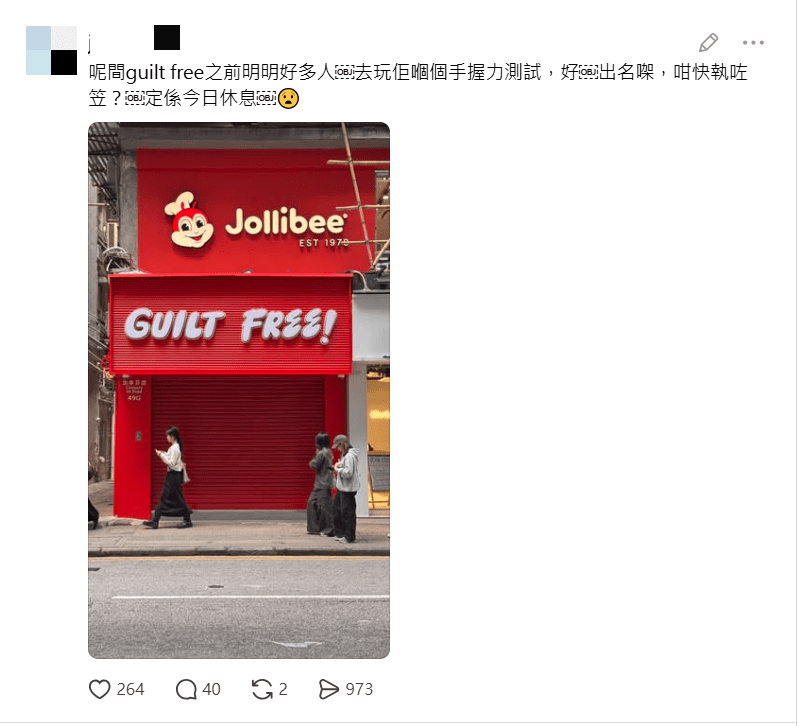 網民在社交平台發文，指在星期日途經GuiltFree，發現未有營業。Threads 截圖