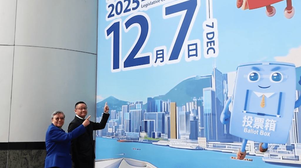 范徐麗泰和兒子范駿華拍片拉票。影片擷圖