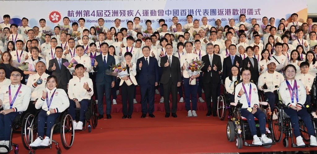 杭州亚残运昨晚（28日）闭幕，香港代表队夺得8金15银24铜共47面奖牌的佳绩，今日（29日）凯旋归来，特区政府在机场举办欢迎仪式。卓永兴fb