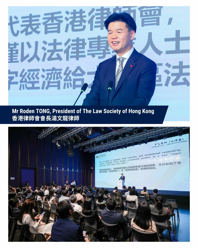 湯文龍在活動上致歡迎辭。香港律師會fb  
