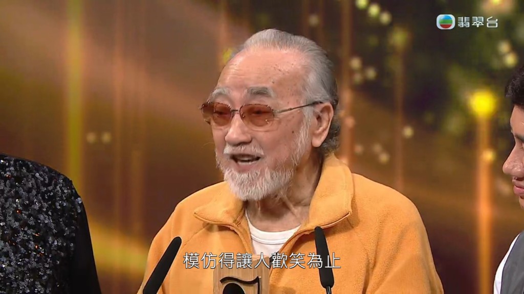 83歲的盧海鵬是《歡樂今宵》的元老級成員之一，是TVB扮嘢界的鼻祖。