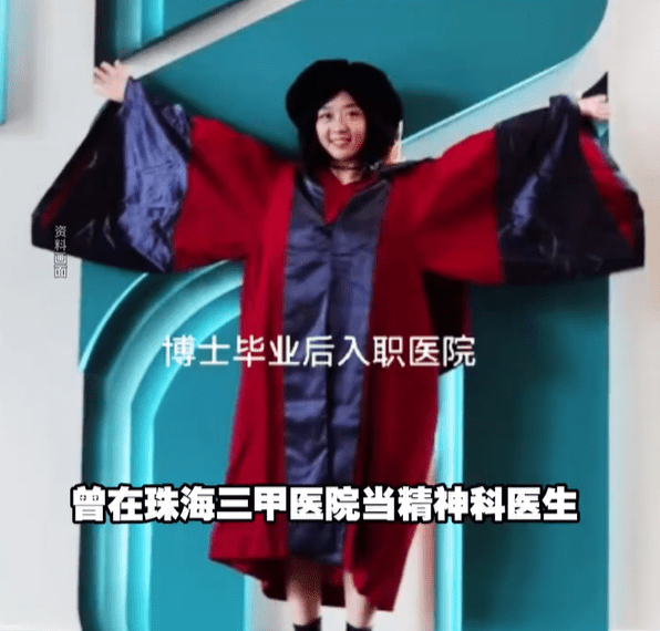31岁女博士三甲医生厌循规蹈矩的生活,辞职送外卖任酒吧驻唱获网民祝福。小红书 31岁女博士三甲医生厌循规蹈矩的生活,辞职送外卖任酒吧驻唱获网民祝福。小红书