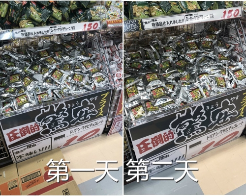這批朱古力兩日都賣不出去。網民圖片