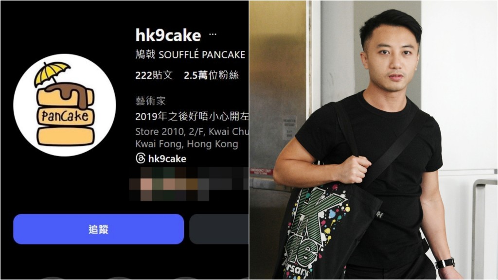 葵廣班戟店涉煽動｜東主曾聘煽暴案疑犯任「一日店長」 數日工作給10萬元薪酬