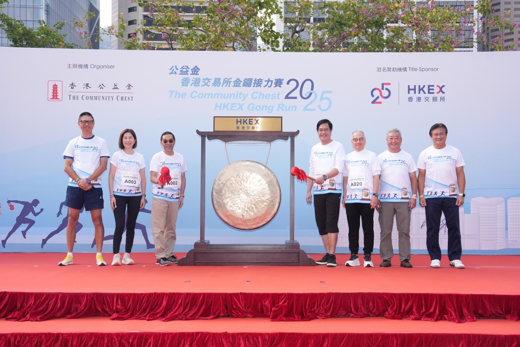 「公益金香港交易所金鑼接力賽」舉行啟動禮，大會設有金鑼。