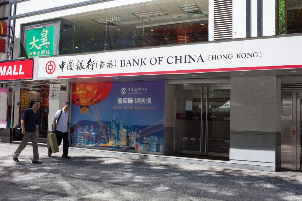 中銀淘寶World萬事達卡在淘寶購物可享無上限0%手續費,同時該卡永久免年費及設有0.4%現金回贈。 中銀淘寶World萬事達卡在淘寶購物可享無上限0%手續費,同時該卡永久免年費及設有0.4%現金回贈。
