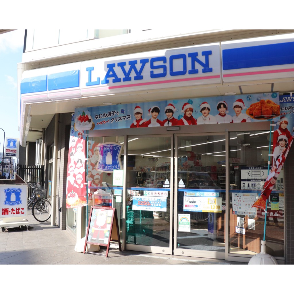 LAWSON逾200万会员个资恐外泄。Senzoku Dori Shopping Street