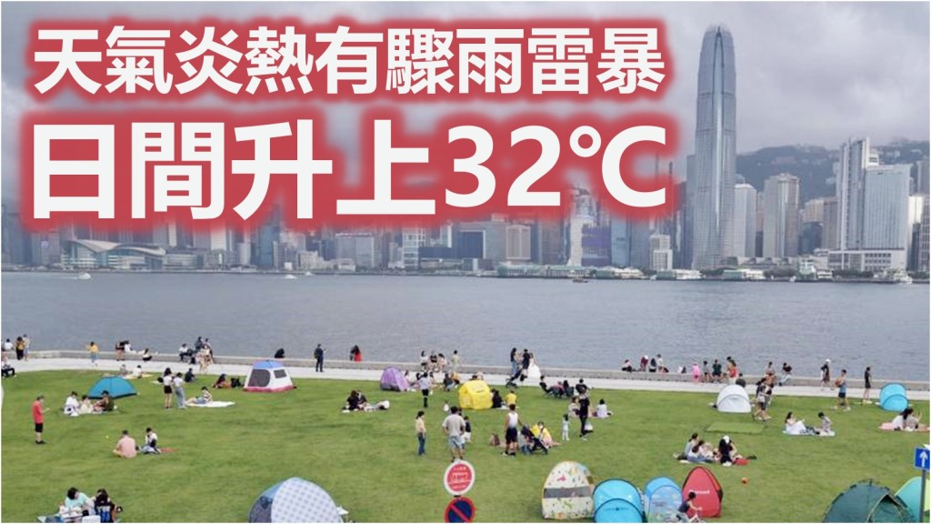 資料圖片