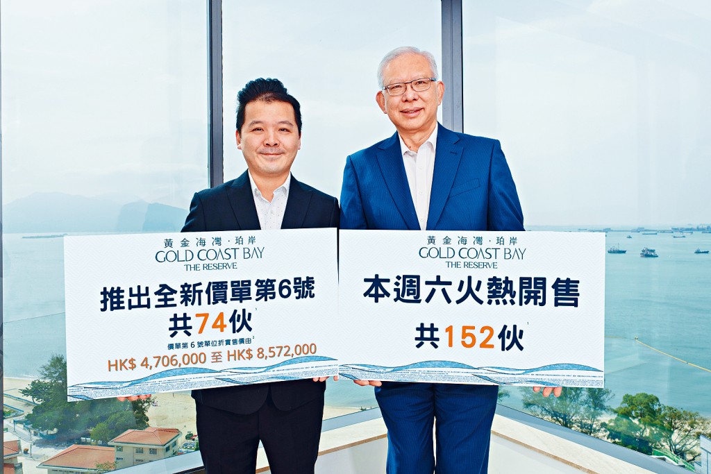 旭日国际李炳余（右）表示，项目迎向青山湾无敌海景、豪华会所设施及近在咫尺的黄金泳滩等，已成为高质素业主追求所向。左为辜锦波。