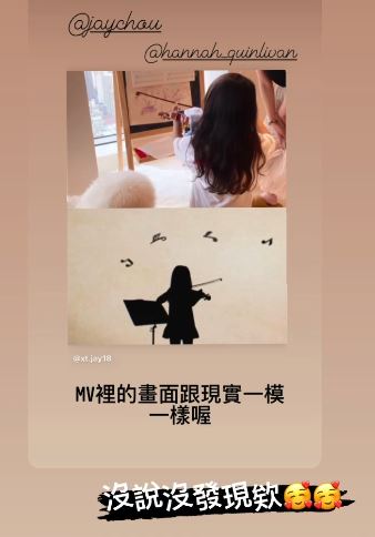 網民發現。
