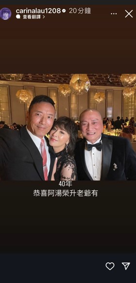 刘嘉玲出席汤镇业女儿的婚礼。