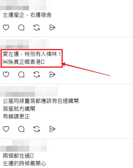 Threads截圖（資料來源：kkgetmart＠Threads）
