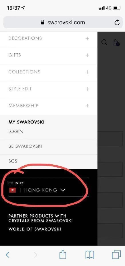 網民發現施華洛世奇網站將香港設置為國家。網上圖片