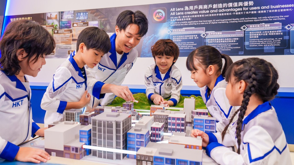 KidZania Hong Kong香港趣志家的5G智慧城市科技工作坊讓小朋友從小建立對創科的認知。