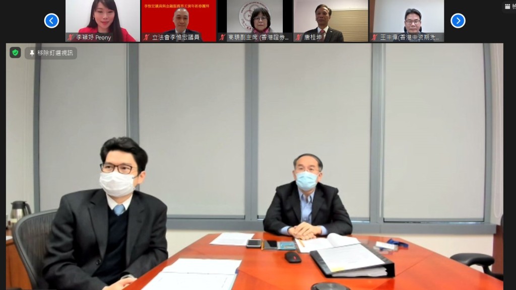 許正宇與金融服務界的代表進行新春視象團拜。財庫局fb