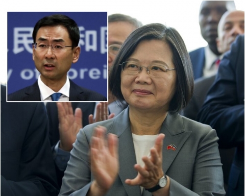 北京外交部斥蔡英文國際上就一國兩制大放厥辭。網上圖片/AP圖片