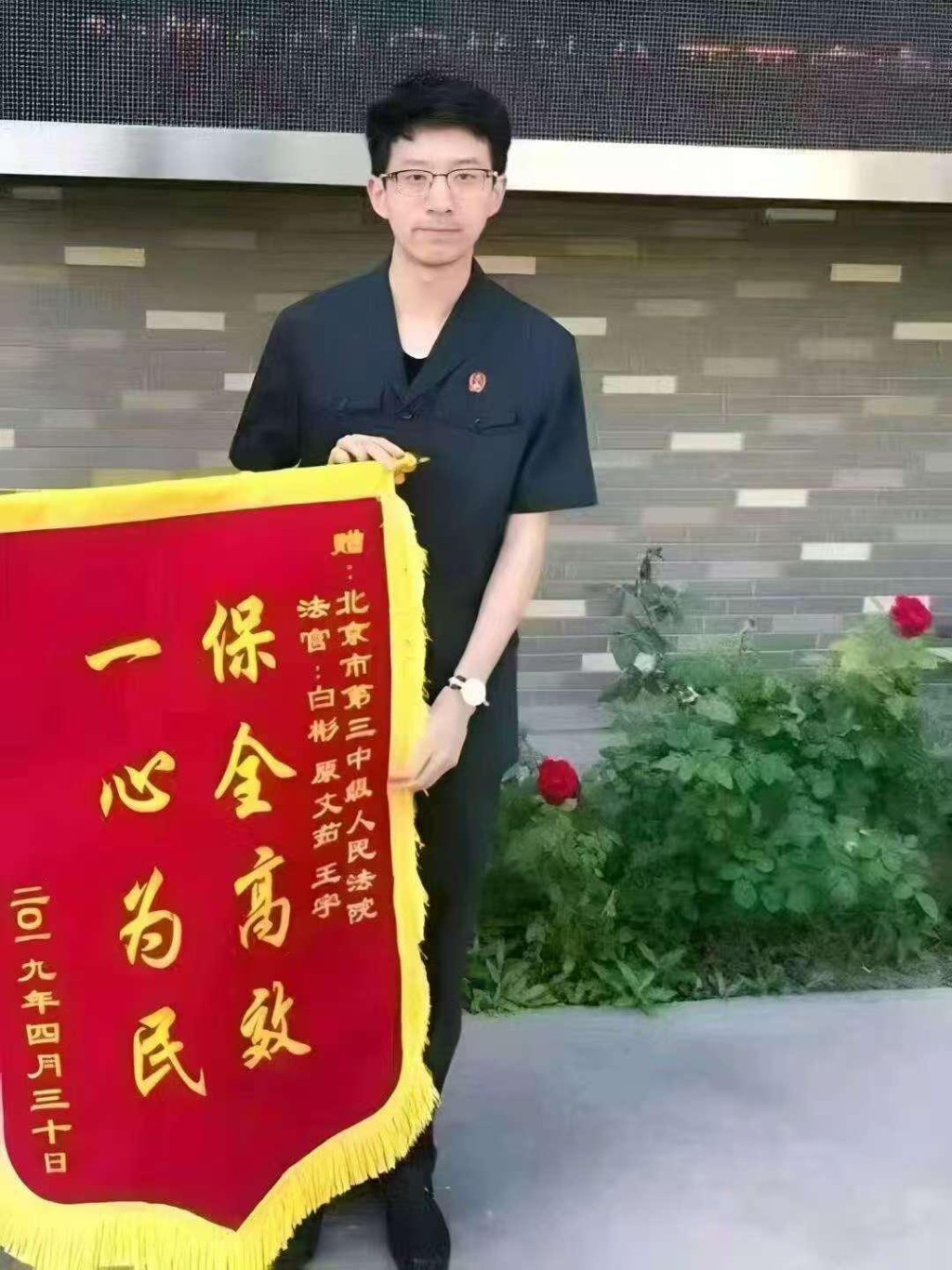 網傳倦款數億潛逃出境的白彬。 網傳倦款數億潛逃出境的白彬。