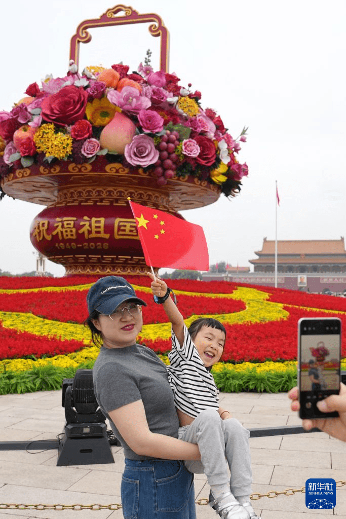 10组不同主题的立体花坛，分布北京长安街沿路，成为国庆打卡热点。新华社
