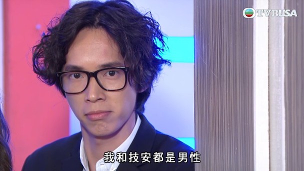 戲裏戲外，張明偉都是有錢仔。